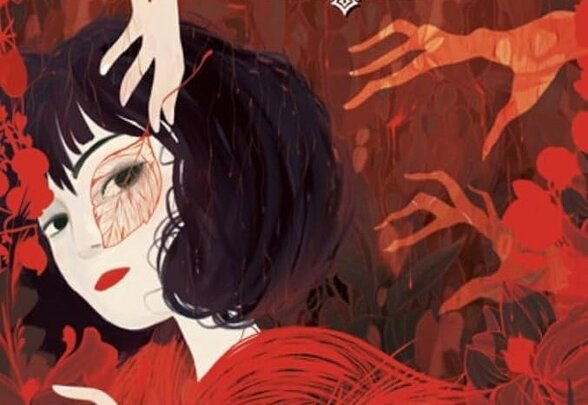 Couverture du roman illustrée en tons rouges : jeune femme aux cheveux noirs dans une forêt peuplée de mains menaçantes - Agrandir l'image, fenêtre modale